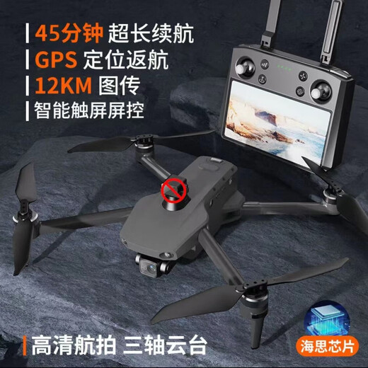 科尔航科尔航K11无人机航拍专业高清10公里数字图传8K双GPS定位自动返航避障遥控飞机带屏遥控器 智能触屏遥控器+黑色8K+空投设置+常规长续航版 娱乐双电 （豪华礼包+随心换）