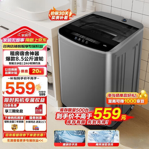 Little Swan Washing Machine Pulsator Fully Automatic Small Mini Home Space-Saving Dormitory Rental Household Smart Washing 8kg Brown/Smart Power Drying 5.5KG-20KG