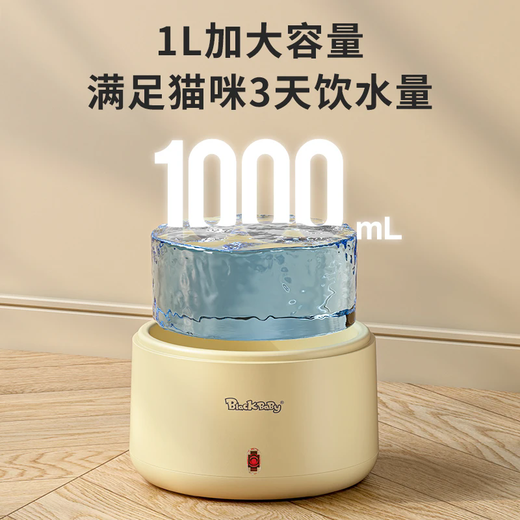 BLACK BABYBlackbaby intelligent constant temperature pet water dispenser multi-functional adjustable water pump energy-saving water feeder yogurt machine low-end version 丨Constant temperature heating only
