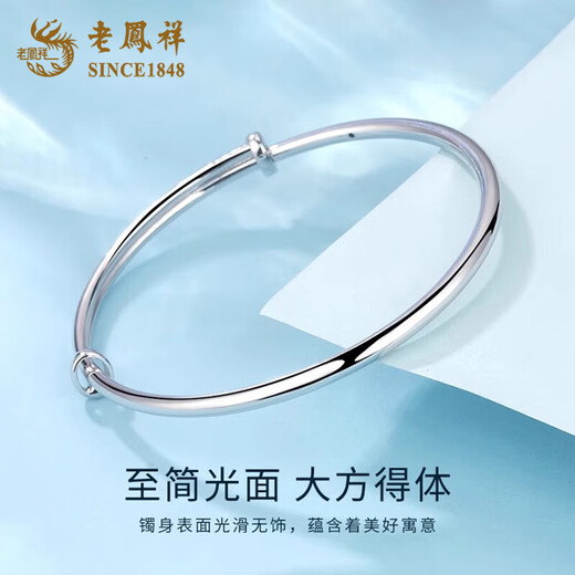 Lao Fengxiang PT950 platinum bracelet for women, platinum bracelet with plain ring, glossy surface, anniversary birthday gift for girlfriend and wife, platinum glossy push-pull bracelet, about 13g