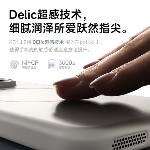 KEKLLE suitable for Xiaomi 14pro mobile phone case xiaomi14pro protective cover magnetic wireless charging matte anti-fall protective cover peak rock color