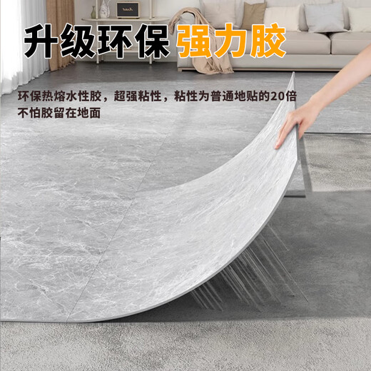 XMSJ60x60cm仿瓷砖纹地板贴自粘防水塑胶地板革水泥地直接铺加厚耐磨 灵岩逸彩 6191-1.3哑光 60cm*60cm14块5平方1.3mm厚