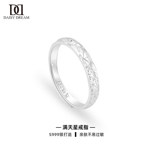 DAISY DREAMS 999 pure silver baby's breath ring for women, light luxury niche high-end index finger ring jewelry for girlfriend holiday gift 999 silver baby's breath ring with adjustable opening