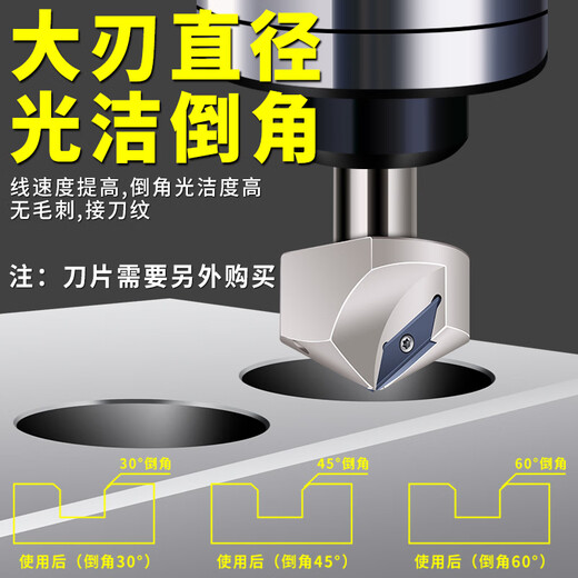 
ECC long-edge chamfer milling cutter rod 30 degrees 45 degrees 60 degrees XCET310101 chamfered cutter rod XCET170404 30ECC17005RC16752T16