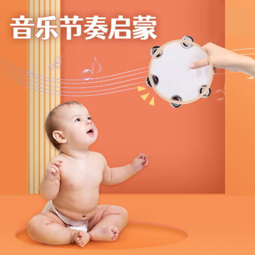 梦动铃鼓儿童手鼓手摇铃鼓铃鼓乐器奥尔夫打击乐器手拍鼓舞蹈铃鼓 【米白色】7寸17.5CM直径