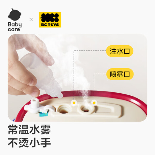babycare&bctoys儿童厨房蒸汽声光电饭煲女孩玩具做饭过家家真实做饭