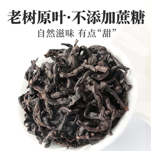 500g Qingqian Liu Tea genuino súper grado no bild de árbol antiguo té tierno té dulce sauce dorado qingqian liu [4 latas] 1000 gramos en total de alta calidad sin azufre sin azufre