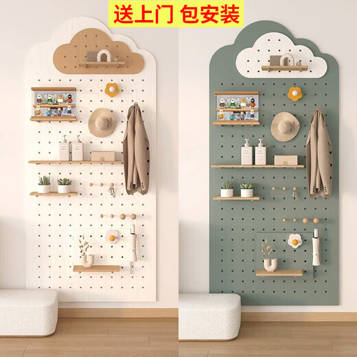 Yiya entrance hole board custom-made storage rack wooden display storage wall cloud storage rack wall hanging hanger color and shape customized per square meter (excluding accessories) cream white cloud