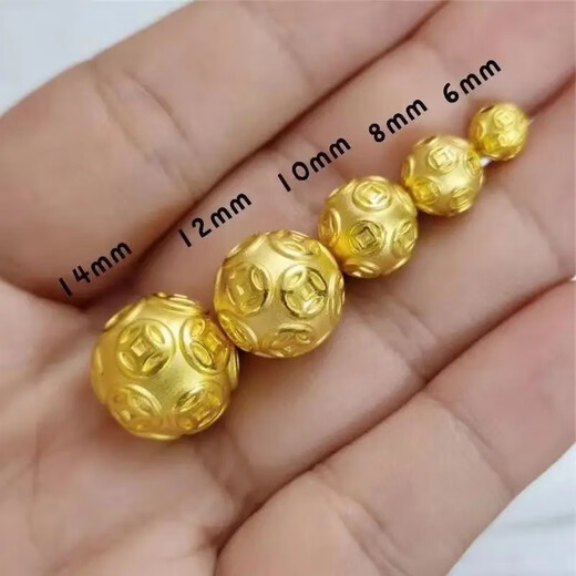 BZK pure gold 999 copper coins small gold beads versatile gold money beads Passepartout transfer beads gold-plated powder 0.06g 10mm money beads diy single sale