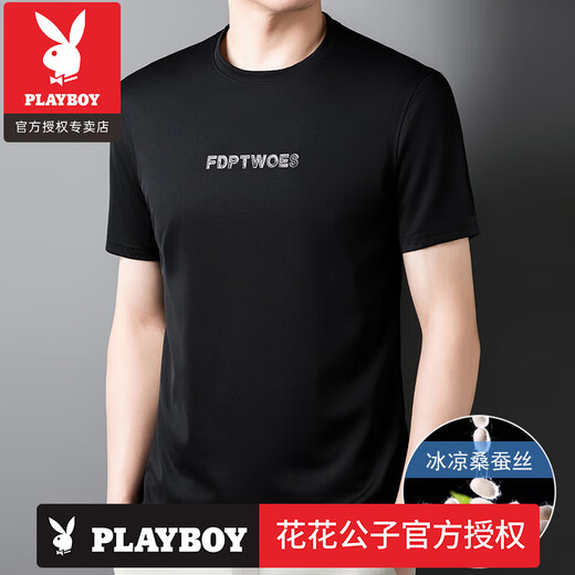 花花公子（PLAYBOY）高端2025新款男士短袖t恤夏季透气薄款休闲桑蚕丝纯色半袖上衣服 官方店品牌D13603白色 M 165
