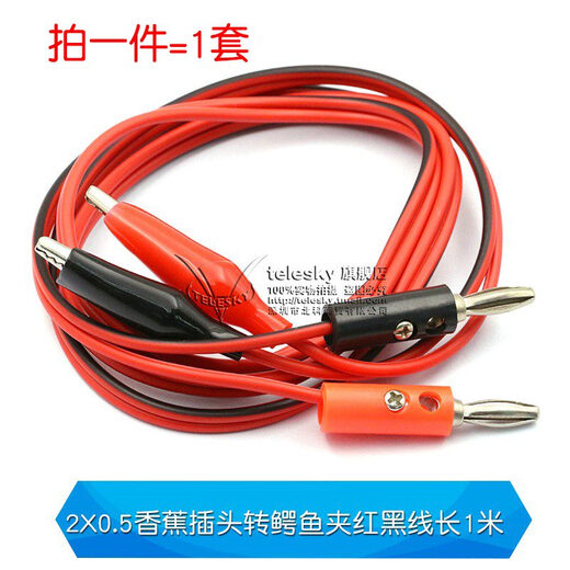 XMSJFLUE multimeter pen fine pointer digital pointer silicone universal meter accessories measurement pen special cable DT9205A multimeter without HOLD key Chinese model 1