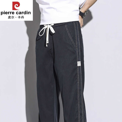 
Pier Cardin summer sky trousers men straight loose floor trendy brand wide-leg pants 2024 autumn thin casual trousers boys 1048 gray [1 package] M size