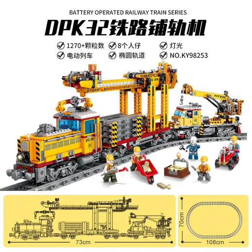 Train électrique de la séries de Qinggao City Train à grande vitesse Train Harmony Train pour enfants Assemblage de garçon 98219 Dongfeng Type 5 Train diesel