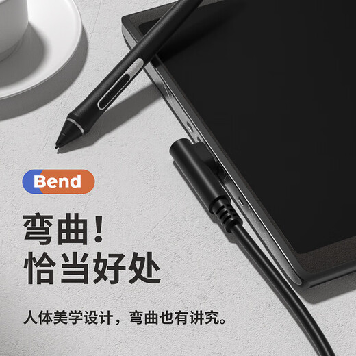 玄佑适用wacom数位板数据线手绘板高漫绘图连接线CTL672 ctl472 690 6100充电线影拓连接线数位板通用 wacom手绘板线micro弯头1.5米