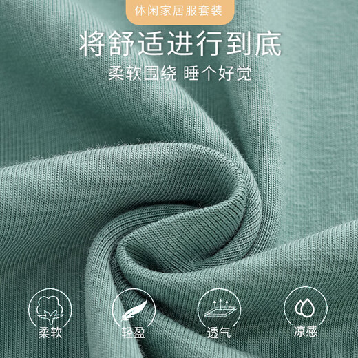 莫代尔男士背心睡衣夏季冰.丝2025新款薄款凉感无袖短裤家居服套装 12027远峰蓝【冰感莫代尔】 L 120-140斤