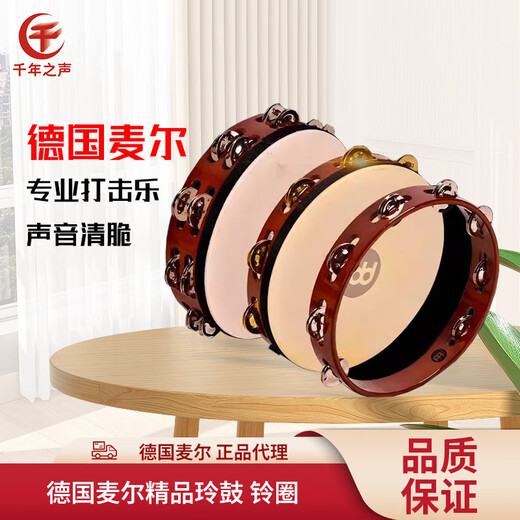 MEINL德国麦尔小打击乐器不锈钢单排双排铃鼓羊皮牛皮手鼓铜片铃鼓铃圈 国产10寸双排专业羊皮铃鼓