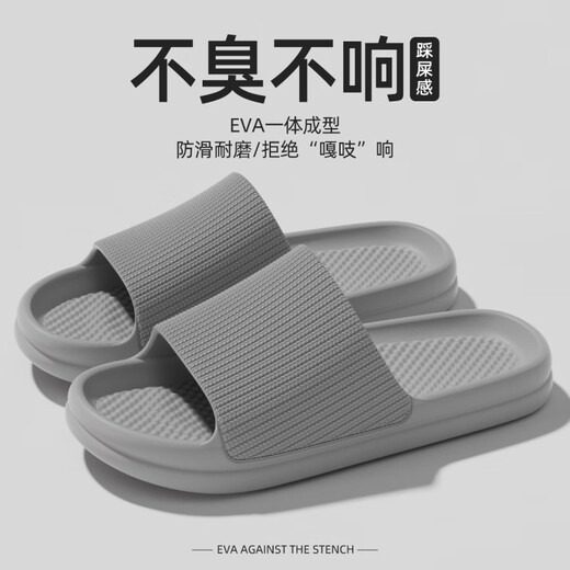 Lidani (Tzldn) Sommer neuer Anti-Odor-Stummschalter für Männer und Frauen Universal EVA-Material Nicht-Schlupf-Badezimmer Haushalts Sandalen Schwarz. [9202] 44-45 [geeignet für 43-44