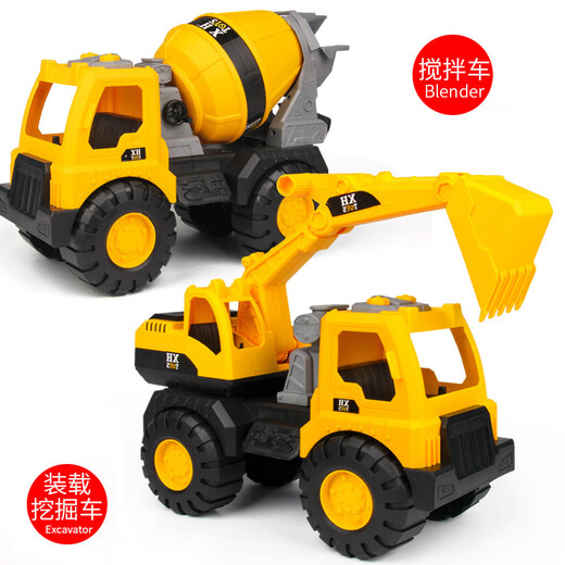 Xinhang Toys (XINHANGTOYS) new engineering car toy set thickened large excavator children 677-28 medium bulldozer