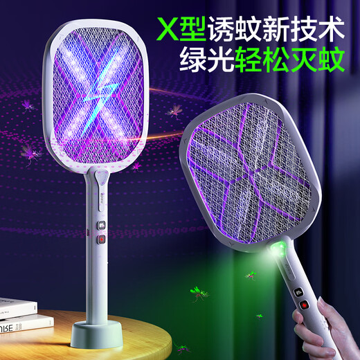 
Kangming Electric Mosquito Swab 2025 new rechargeable household super powerful mosquito swab mosquito swab mosquito grid swab fly artifact two-in-one KM-3890 Electric Mosquito Swab + KM-8967 flashlight