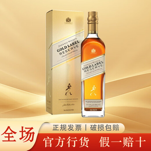尊尼获加经典调配威士忌 蓝牌蓝方金方绿牌绿方 苏格兰进口洋酒 尊尼获加经典金牌750mL