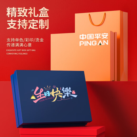 智美环球端午节保温咖啡杯按摩仪伴手礼品商务定制礼物年会奖品礼盒高级感 白色 316咖啡杯+颈椎仪+充电宝黑