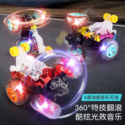 Bolong Toy Remote Control Dump Truck Stunt Roller Off-Road Vehicle Charging Remote Control Car Children and Boys Toy 18CM Blue Light + 6 Music Small Gift Box Packaging