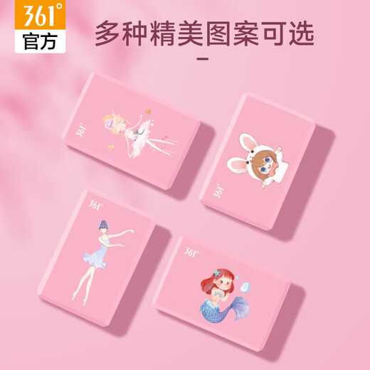 361 Yoga Bricks for Children's Dance Special for Adults High-density Leg Pressing for Exercise Dancing Bricks Yoga Studio Genuine