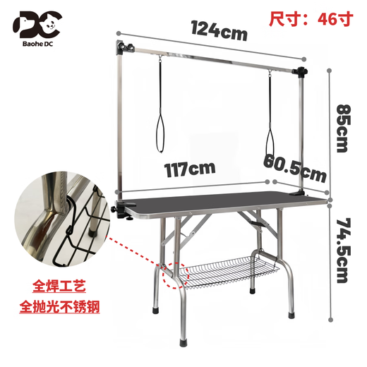BAOHE DC Pet Grooming Table Stainless Steel Folding Grooming Table Non-Slip Waterproof Pet Shop Dog Hair Cutting Bathing Blow Hair Black 46 Inch 117*60cm Stainless Steel Arms
