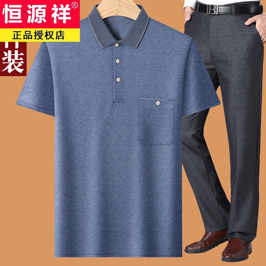 
Hengyuanxiang dad summer suit summer ice silk middle-aged man 40-50 years old dad short-sleeved T-shirt 60 middle-aged and elderly 70 grandfather burgundy M 17080-110Jin [Jin equals 0.5 kg]