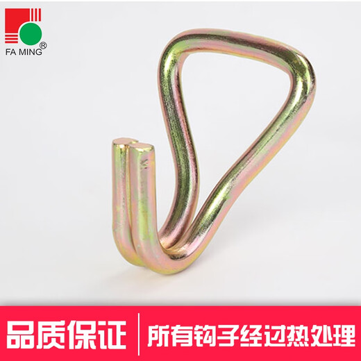 
Litian sheep horn hook S hook safety buckle U-shaped buckle cargo bundling hook outdoor safety buckle thick trailer hook crane lifting hook Q12140-Carclimbing buckle