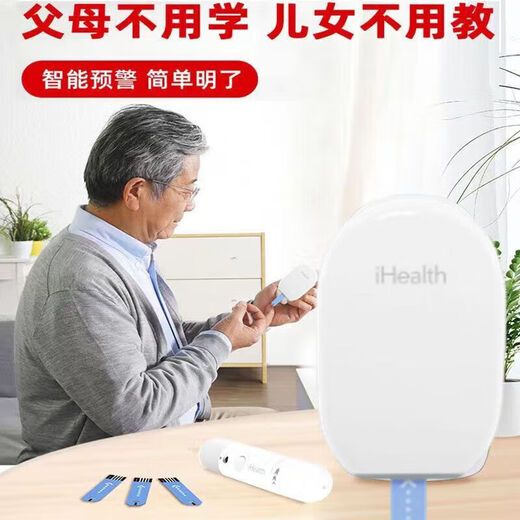 IHealth Blutzucker-Teststreifen General EGS2000 Original AGS-1000 eignet sich für AG-605/607/695 Blutzuckermesser 25 Teile ohne Nadeln und Baumwolle