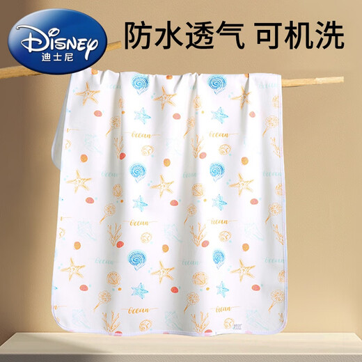 迪士尼（Disney）隔尿垫婴儿童防水透气可洗新生儿a类宝宝尿布垫隔夜姨妈期大尺寸 星星闪闪 -A类婴儿面料 50x70cm