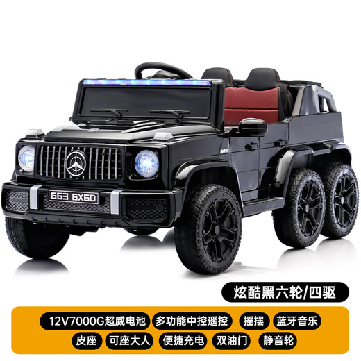 Little Jelly children's electric car four-wheeled Mercedes-Benz Big G six-wheeled remote control toy car can sit on for adults 1-3 years old and can be driven by babies, black four-wheel drive, leather seat + 12V7A battery