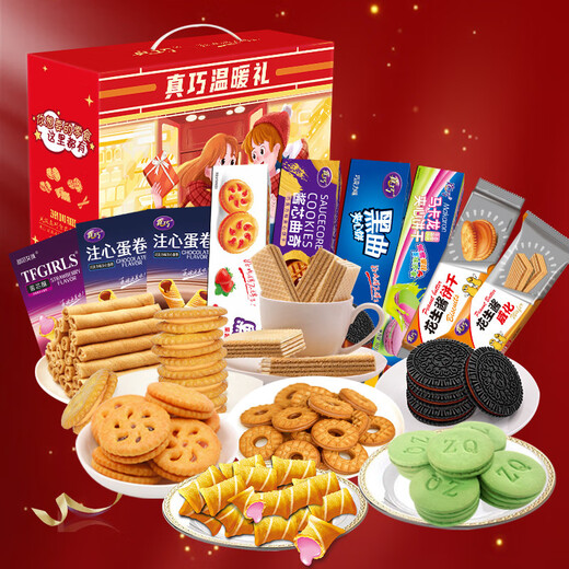Really 723g Really 723g Really 724 New Year's goods snacks cookies warm/Watch the distance gift box girlfriend relatives and friends 12 Really 723g*1 box