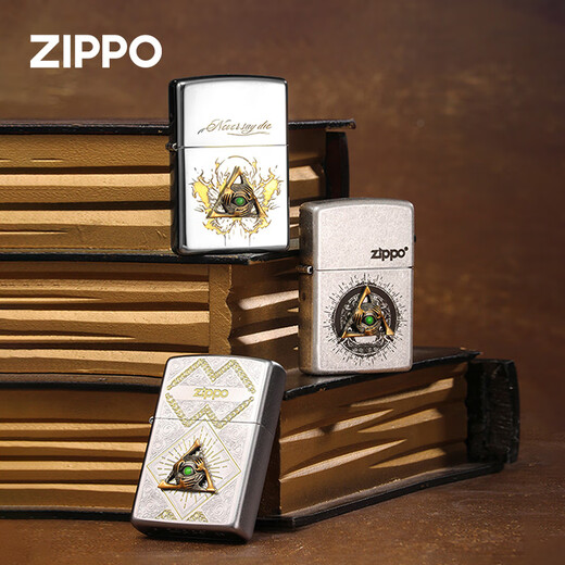 Zippo plus léger officiel authentique Zhibao Kerosène à vent plus léger estampillé avec des timbres de l'œil de la personnalité de Dieu pour les hommes Eye of God de Dieu [sans huile-oignon unique] DY9902TZ