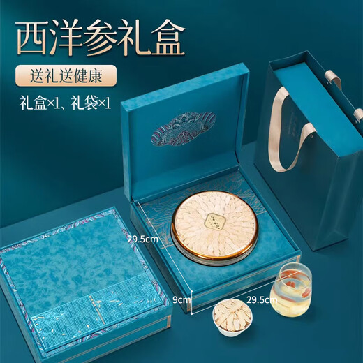 Dingzhiyi Saffron Gift Box 5G American Ginsenc