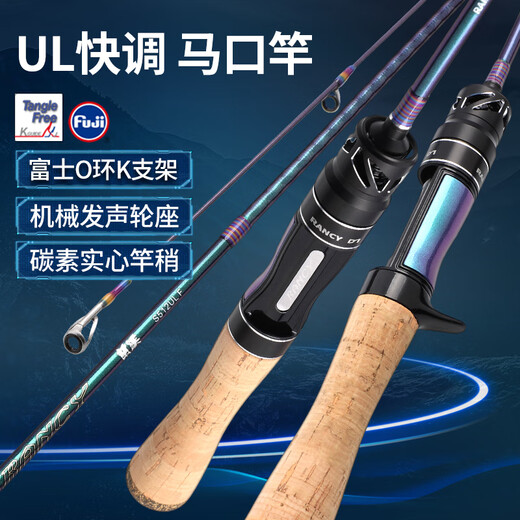 
Fishing Millan Creek ul Micro-Peak Makou Luya Rod FujiO Ring Ultralight Carbon Stream Fishing Rod 1.68m Straight Handle Rod