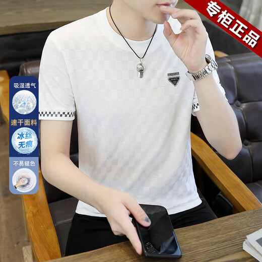 国际米澜品牌夏季男士冰丝短袖T恤半袖速干体恤薄款高弹性潮流帅气上衣服 698白色 2XL 推荐【130-155斤】