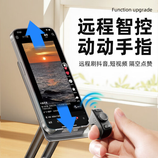 Ke Luowei Кольцо мобильного телефона Bluetooth Дистанционное управление записыванием фотозаписи щетки Douyin Kuaishou Короткое видео, как артефакт, страница электронных книг, Поверните планшеты мобильного телефона Песня с дистанционным управлением Black [многофункциональное пульт дистанционного управления Bluetooth] модель зарядки
