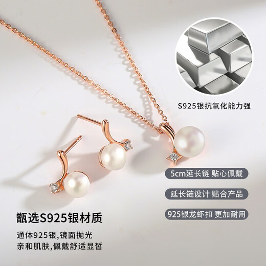 Qianlou's new 8-9mm freshwater pearl pendant necklace, fashionable and versatile, 925 sterling silver clavicle chain, summer freshness, earrings
