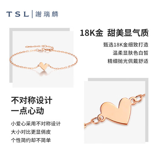 Feiyu 18K Gold Simple Fashion Love Bracelet Rose Gold Hand Jewelry for Women Pricing Category