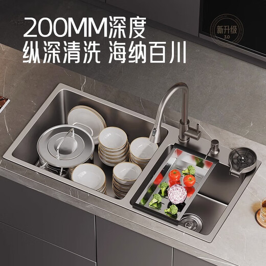 JOMOO Gun Gray 304 Stainless Steel Double Sink Kitchen Thickened Undercounter Basin Wash Basin Washing Sink Hand Sink Set Deep E5-8143 Sink + Two-speed Pull-out Faucet + Purified Water