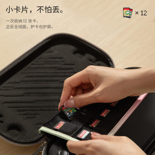 Tomtoc Switch2 storage bag N2 accessories slim storage bag protective cover anti-fall and pressure-resistant polar white suitable for Switch2