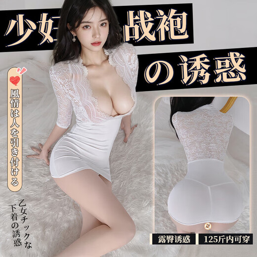 Pyjama sexy und bequeme Sexfrauen Rollenspiele Hip Rock transparent japanische europäische und amerikanische High-End