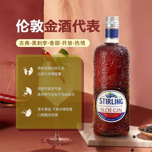 萨格利【国际金奖】荷兰原瓶进口金酒金汤力琴酒洋酒调酒组合500mL 3瓶