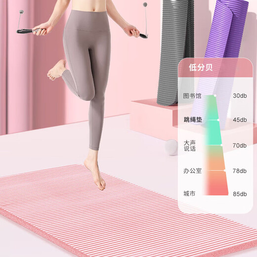 
Xinnan yoga mat thickened wide women's fitness mat jumping rope exercise quiet sound insulation shock-absorbing lunch break mat not easy to slide dance mat powder yoga mat [185*61]