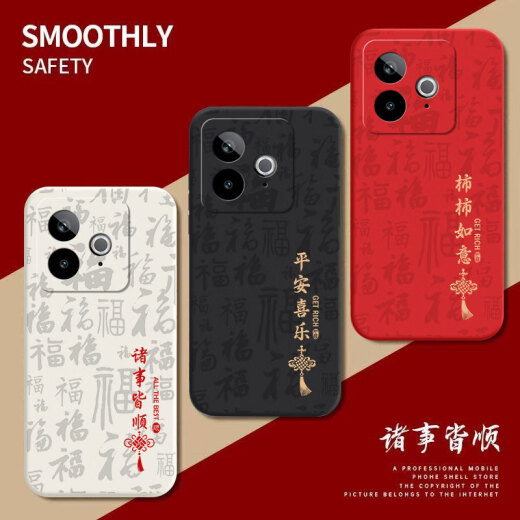 Yangjute Realme GT7 Case Mobile Phone Case New Realme GT7 Новый защитный корпус RMX5010 Жидкий силиконовый 5G версия с полной инклюзивной мягкой оболочкой против фальсификации креативной моды персонализированная оболочка для мужчин и женщин синий