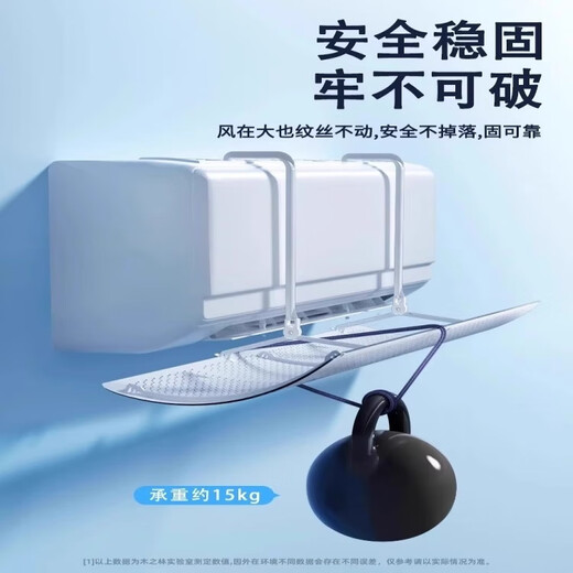 小米有品空调挡风板夏季2025新款家用孕妇坐月子神器防空调冷气直吹板1047 清新白丨加厚免安装 稳固不掉