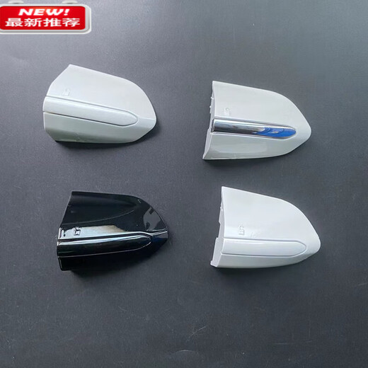 Tongrubi Ford Edge New Mondeo Taurus exterior door handle trim cover left front door handle cover lock cover key front left handle cover tanzanite blue with bright strips