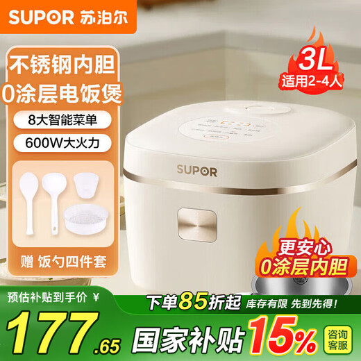 Cocinadora de arroz Supor 2-6 PERSONAS COACHER DE ARROZA DE LA COLOCA DEL HOGAR 3L LAS CAPACIDAD ACERADOR ACERADO INDOMENTE COABRA COLECHA COMBRADA MICROPRESSURA Reserva inteligente